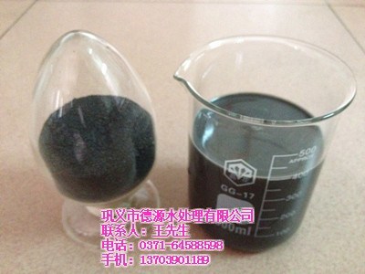 江都堿式氯化鋁_德源水處理_堿式氯化鋁凈水劑 - 中國制造交易網(wǎng)