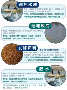 蝦塘水發黑可以用農富康微生態凈水劑調節嗎