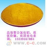 漯河絮凝劑聚合氯化鋁凈水劑 - 中國制造交易網(wǎng)