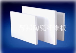 正火爐耐火材料陶瓷纖維板的設計、施工與應用
